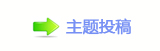 2024年超1.37万人次国际游客“打卡”珠穆朗玛峰景区
